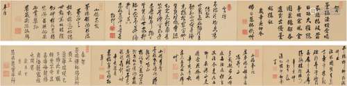 慧林性机（1609～1681）大眉性善（1616～1673）南源性派（1631～1692）等七家 为千呆禅师作书法卷