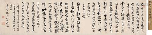 张问陶（1764～1814） 行书 诗文