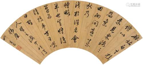 董其昌（1555～1636） 行书 节录古文