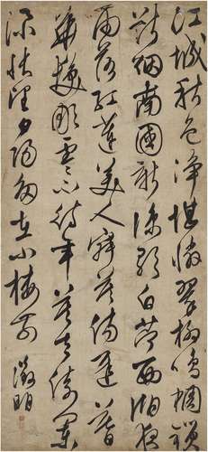 文征明（1470～1559） 草书 自作七言诗