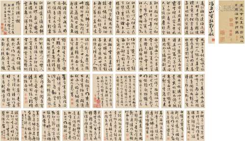 冯敏昌（1747～1807） 行书 古诗文册三册