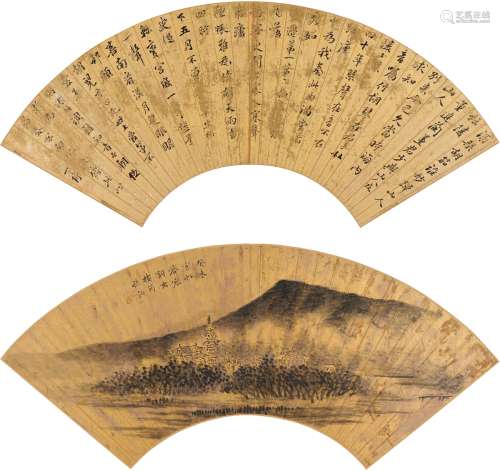 乔一琦（1571～1619）、孙 讷［明末清初］ 行书七言诗·潇湘楼阁图