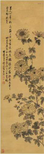 姚元之（1773～1852） 秋菊图