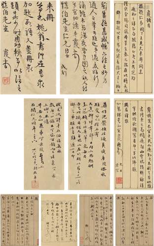 伊秉绶（1754～1815）阮 元（1764～1849） 致包世臣、韩崶等信札六通