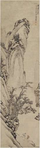 汪后来（1678～1747后） 溪山论道图