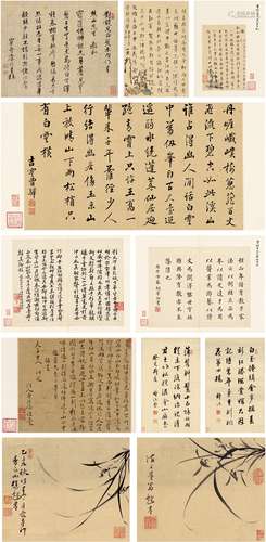 曹一士（1678～1736）、康 恺［清］、曹洪儒［清］、曹 骅［清］等 松江府曹氏家族书画信札文稿