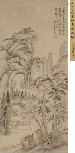 王 翚（1632～1717） 松窗读易图