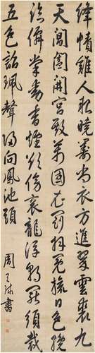 周天球（款）（1514～1595） 行书 七言联