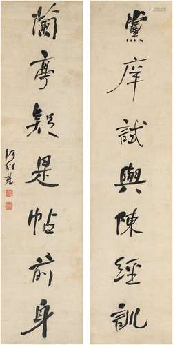 何绍基（1799～1873） 行书 七言联