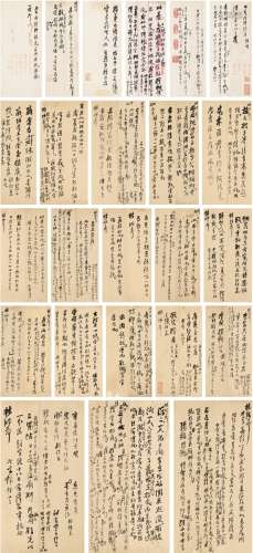 吴 云（1811～1883） 有关金石书画收藏事宜信札册