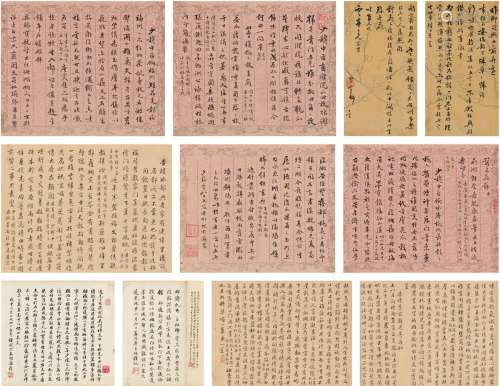 吴 云（1747～1837） 诗文信札