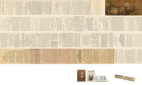 禹之鼎（1647～1716） 为王式丹作 十三本梅花书屋图卷