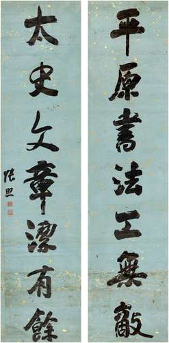 张 照（1691～1745） 行书 七言联