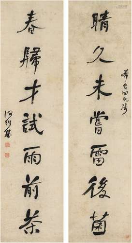 何绍基（1799～1873） 行书 七言联