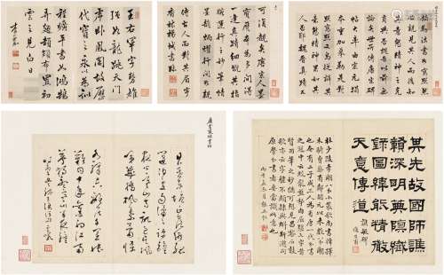 杨城书［清］、李筠嘉（1766～1828）等 书法