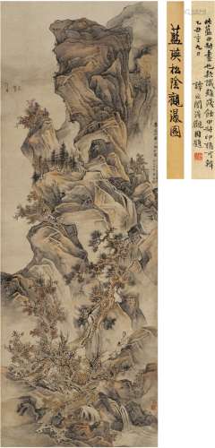 蓝 瑛（1585～1664后） 松荫观瀑图