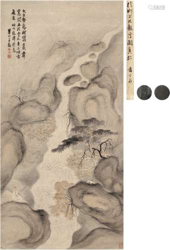梅 清（1623～1697） 九龙潭图