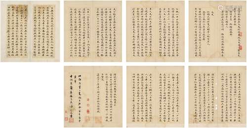 钱 泳（1759～1844） 楷书 沈虞扬事状