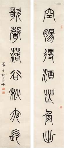 杨沂孙（1812～1881） 篆书 七言联