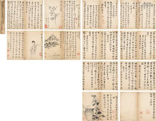 张祥河（1785～1862） 书画册