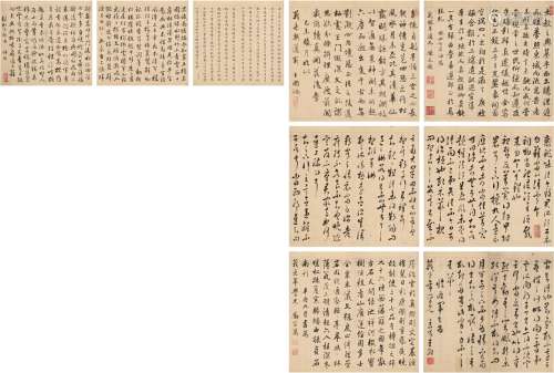 王 澍（1668～1743）、陈元龙（1652～1736）王图炳（1668～1743）、励宗万（1705～1759）等 书法 临古人书册