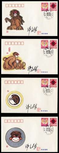 FDC 1992-1壬寅年猴邮票手绘首日封一组十件
