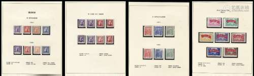 COL 1946-1949年东北解放区邮票定位册一册