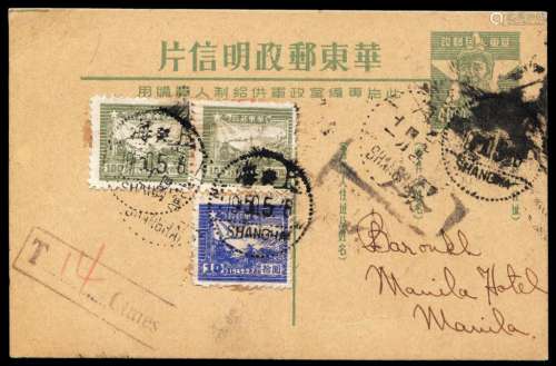 PS 1950年上海寄菲律宾华东区毛泽东像供给制邮资明信片
