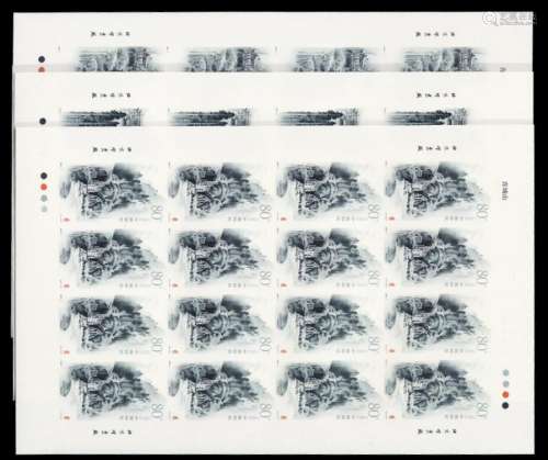 ★★青城山无齿版票四版 2006-7T青城山特种邮票无齿版票全套