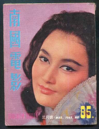 L 1965年香港《南国电影》第85期、1974年台湾《胜利之光》第240期杂志各一册（无图）