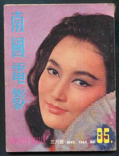 L 1965年香港《南国电影》第85期、1974年台湾《胜利之光》第240期杂志各一册（无图）