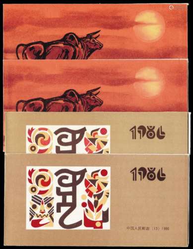 1985-1986年第一轮生肖邮票乙丑牛、丙寅虎小本票各八件