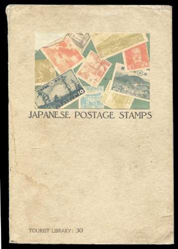 L 1944年英文版《日本邮票目录》一册