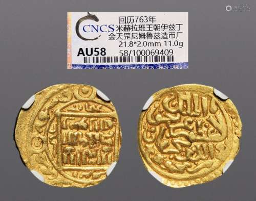 回历763年，米赫拉班王朝金币