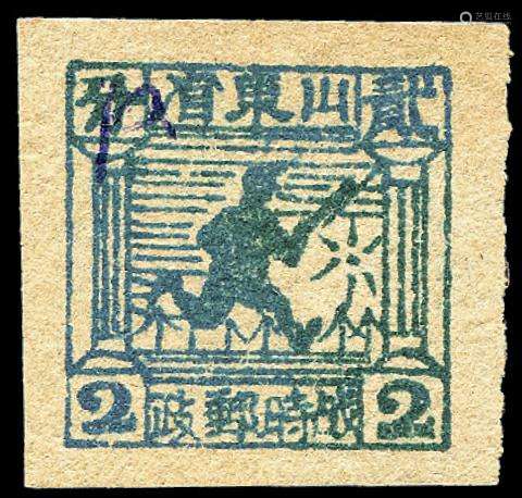 ★1942年山东战时邮务总局普通邮票战士图2分一枚