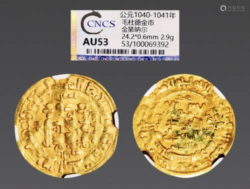 公元1040-1041年，毛杜德王朝金币