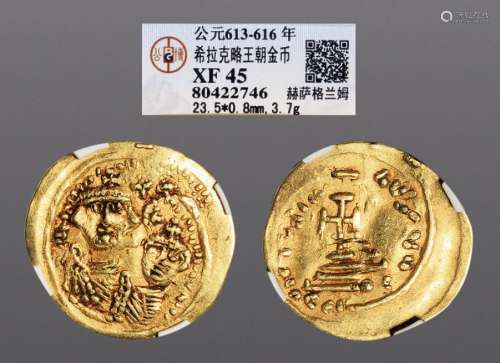 公元613-616年，拜占庭希拉克略与赫萨格兰姆像金币