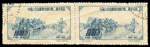 ○1952年纪19邮票（4-1）横双连旧票