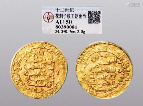 公元十二世纪花拉子模王朝金币