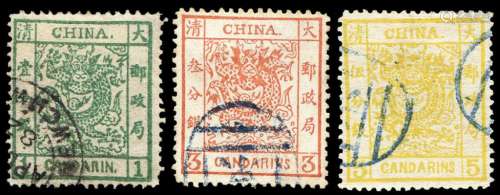 ○1883年大龙厚纸光齿邮票三枚全