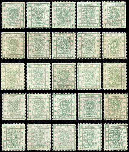 ★1878年大龙邮票1分银二十五枚复组全格