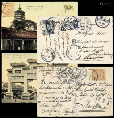 PPC 1909年蟠龙邮票1分邮资明信片二件