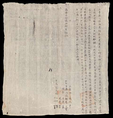 L 明代万历二十六年（1598年）卖契一件