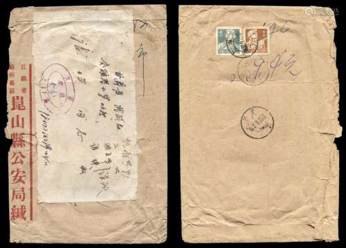 ■1957年上海寄甘肃远地印刷品封