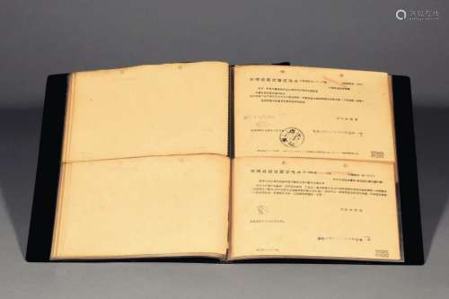 L 1947-1948年交通部邮政总局训令一组四十余页