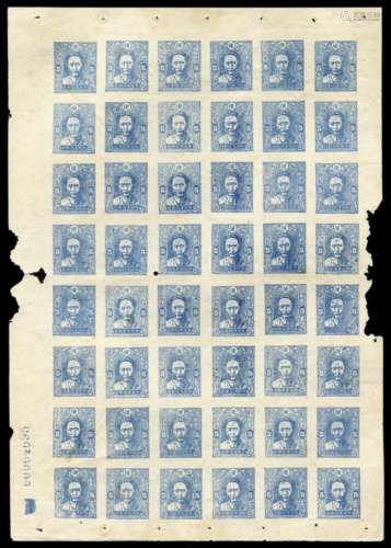 ★1946年苏皖边区第一版毛泽东像邮票无齿5分“便”字四十八枚全张