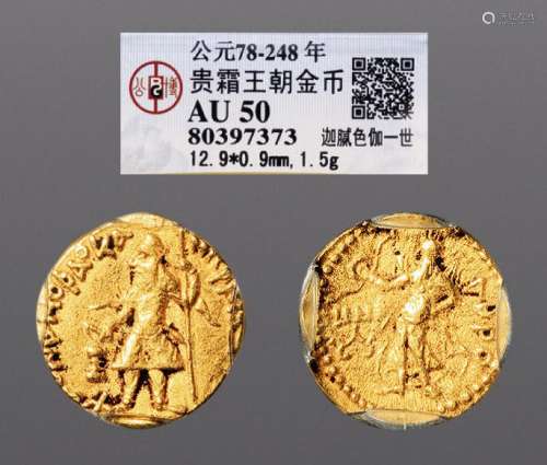 公元78-248年，贵霜王朝早期迦腻色伽一世金币