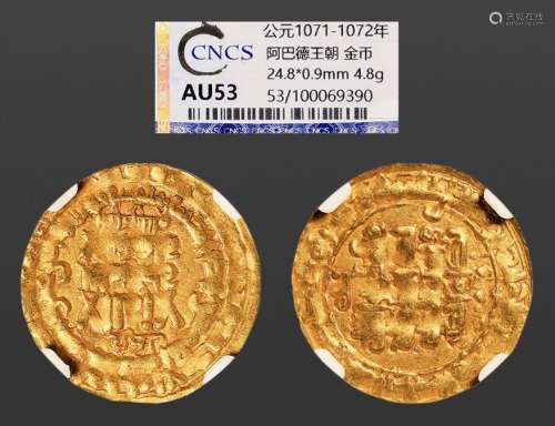 公元1071-1072年，阿巴德王朝金币