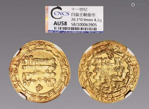 公元十一世纪，白益王朝大型金币（第I型版式）