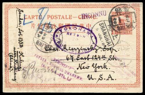 PS 1918年江西牯岭寄美国第一版帆船国际邮资片单片